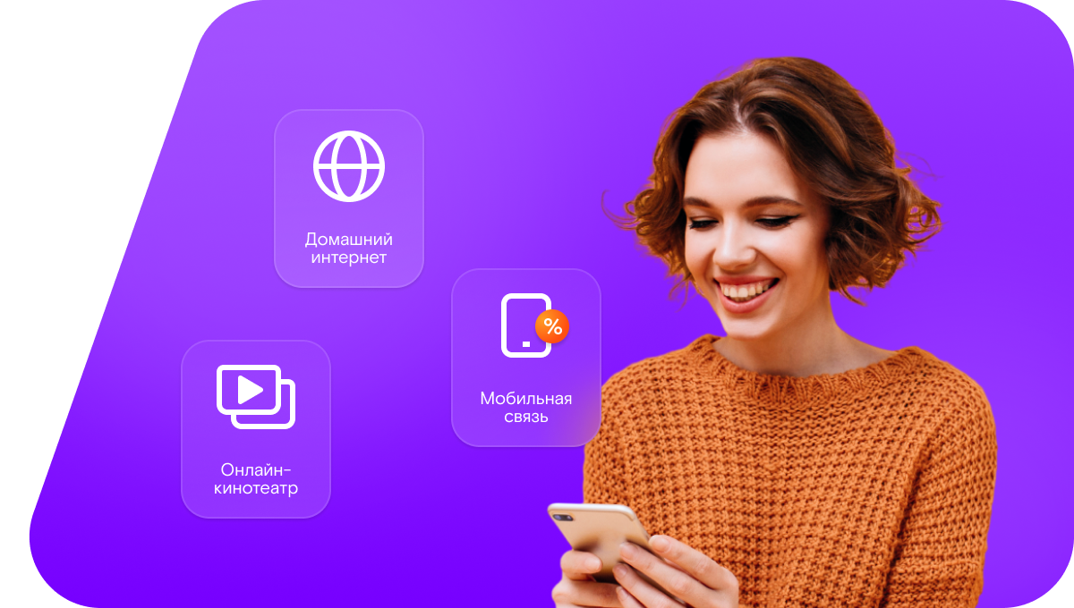 Промо-тарифы Ростелеком в&nbsp;деревня Село-Гора (Новгородская область)